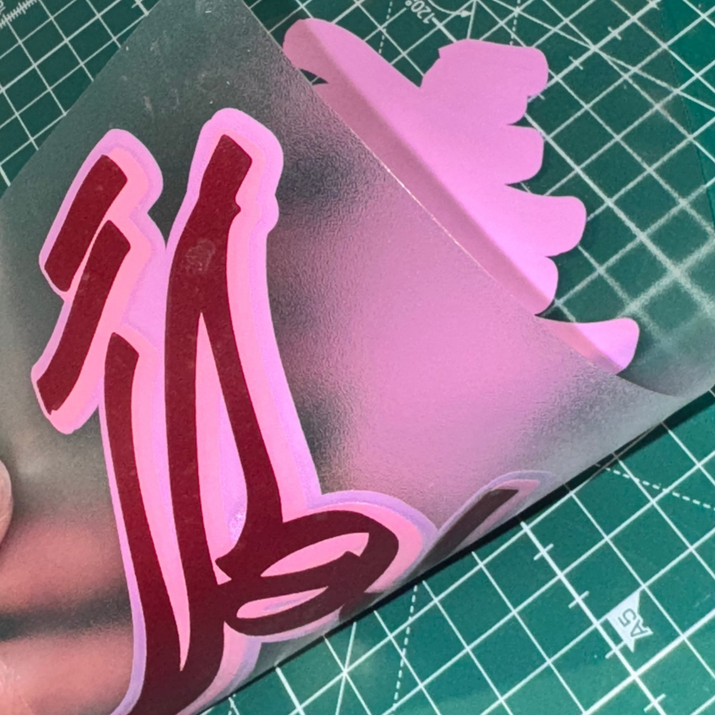 VINYL.v2 GRAFFITI